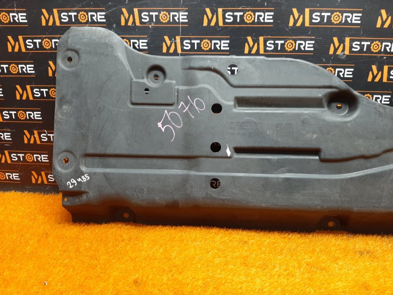 Защита днища кузова, 870 рублей, Красноярск