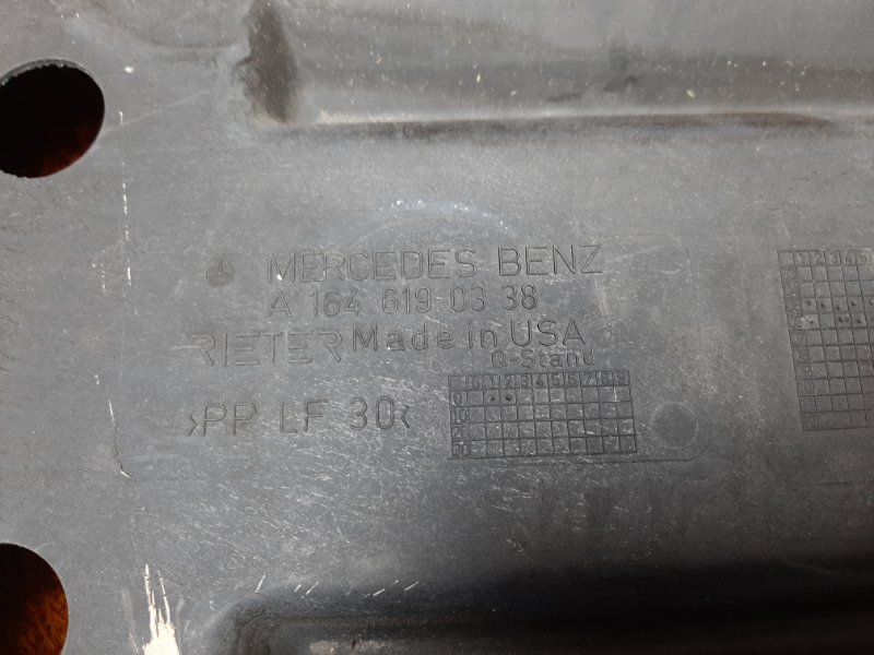 Защита днища кузова, 870 рублей, Красноярск