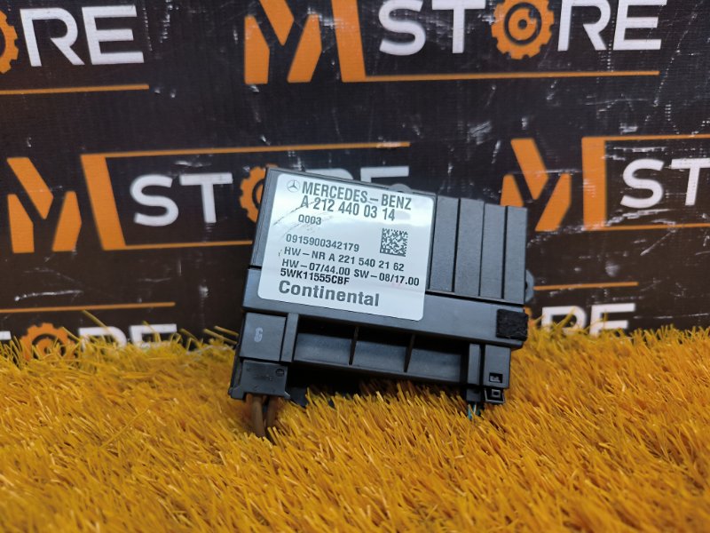 Блок управления топливным насосом, 2000 рублей, Красноярск