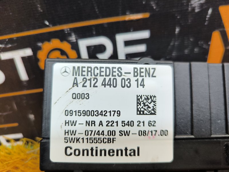 Блок управления топливным насосом, 2000 рублей, Красноярск