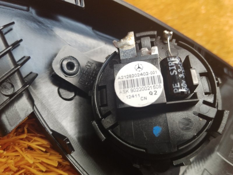 Динамик, 670 рублей, Красноярск