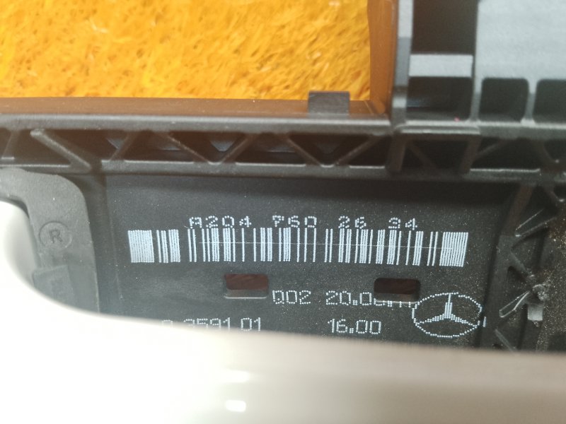 ручка двери внешняя, 1160 рублей, Красноярск