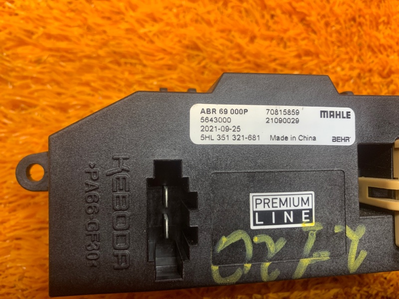 Регулятор отопителя, 600 рублей, Красноярск