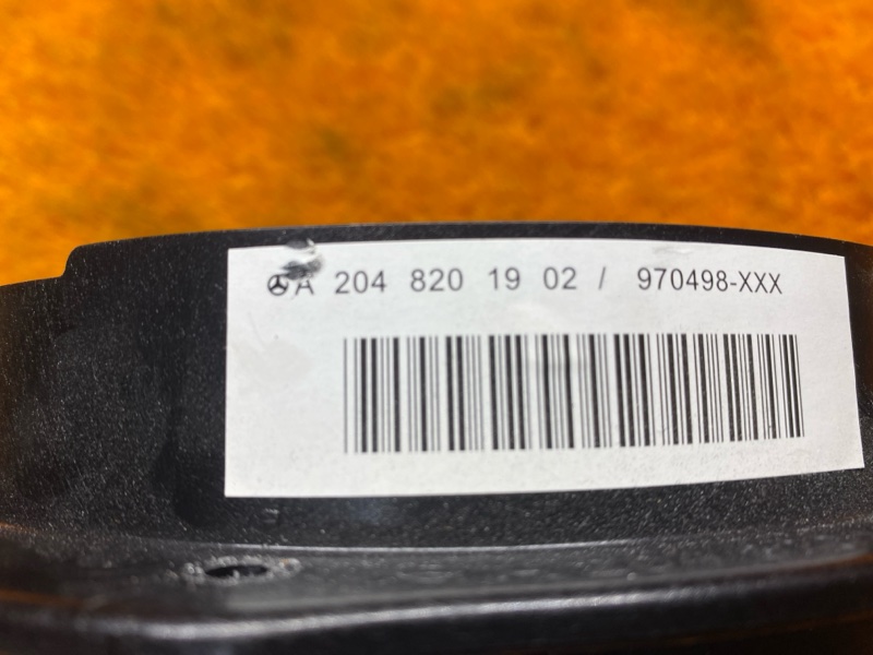 Динамик, 2000 рублей, Красноярск