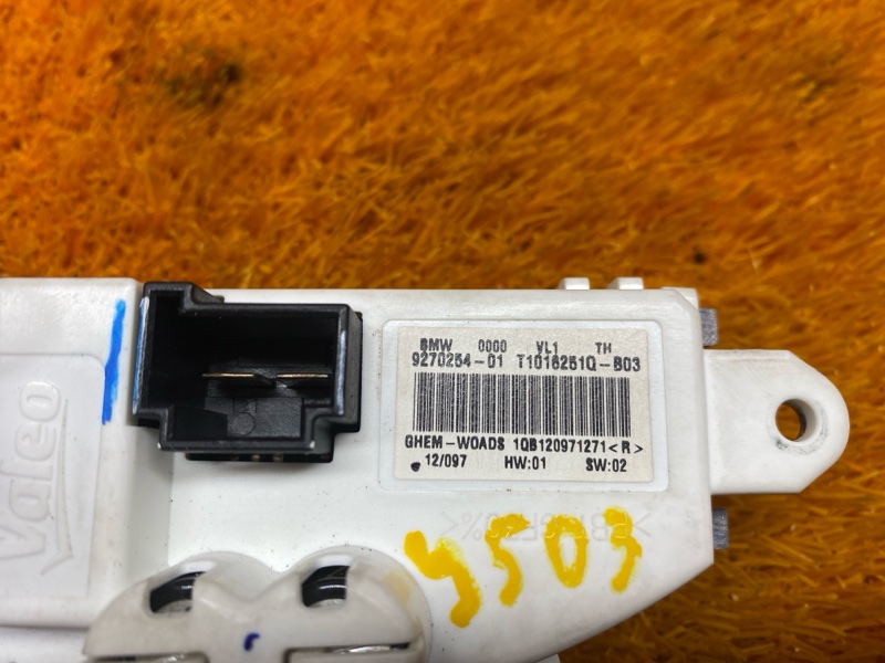 Регулятор отопителя, 1000 рублей, Красноярск