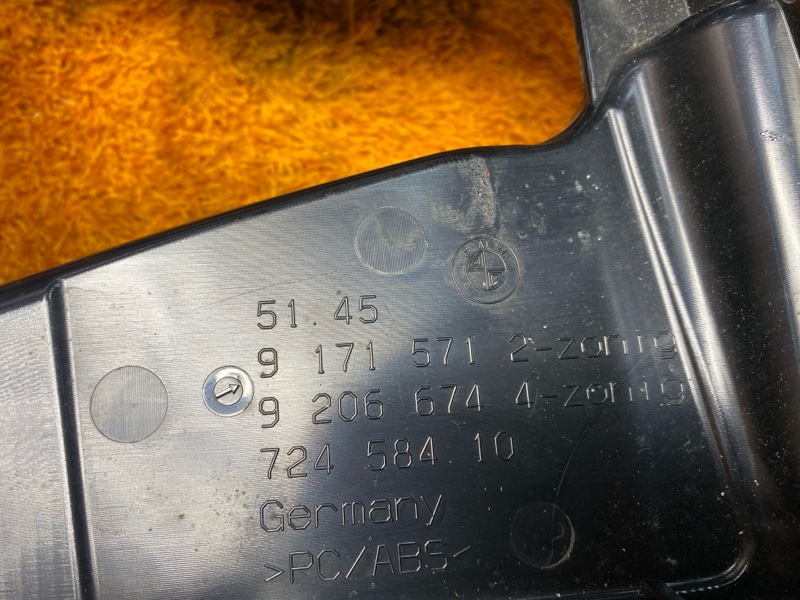 подлокотник, 3000 рублей, Красноярск