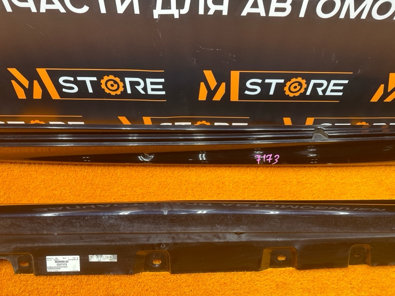 накладка на порог, 12000 рублей, Красноярск