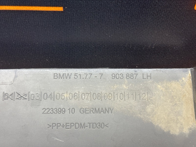 накладка на порог, 12000 рублей, Красноярск