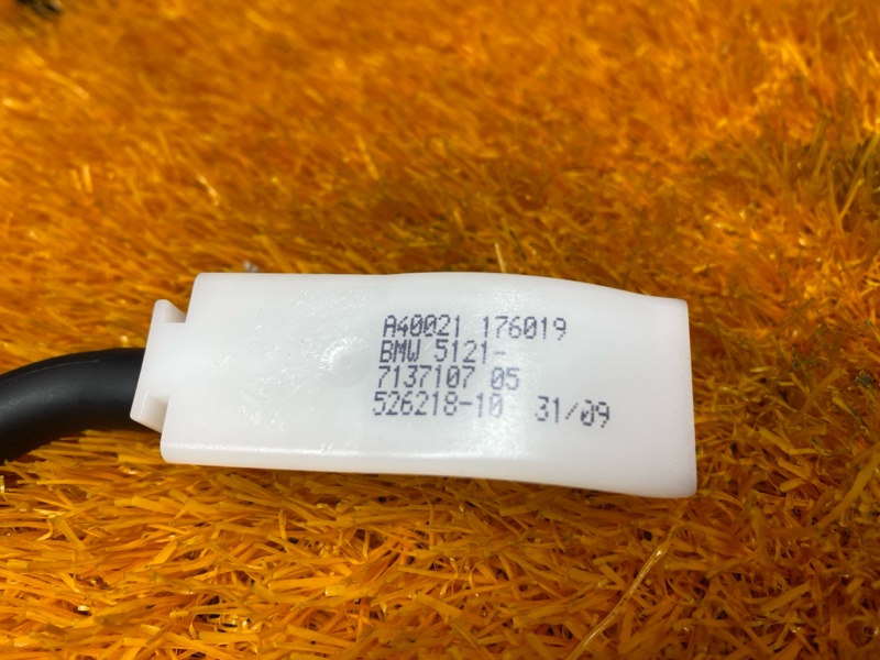 трос замка двери, 330 рублей, Красноярск