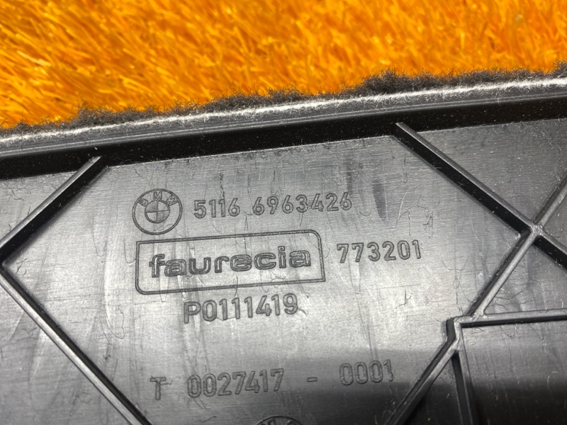 Накладка центральной консоли, 300 рублей, Красноярск