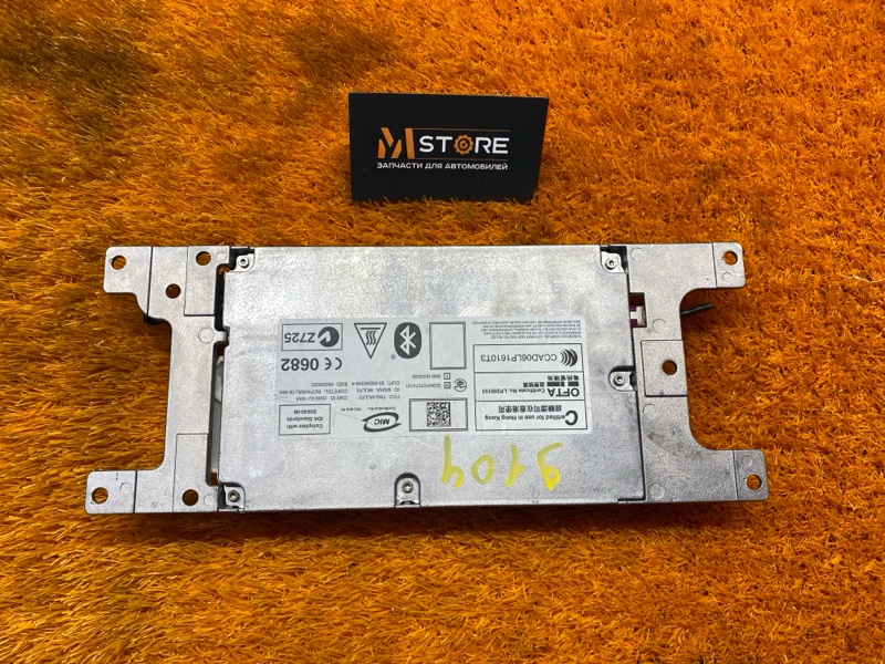 Блок управления громкой связью, 1560 рублей, Красноярск