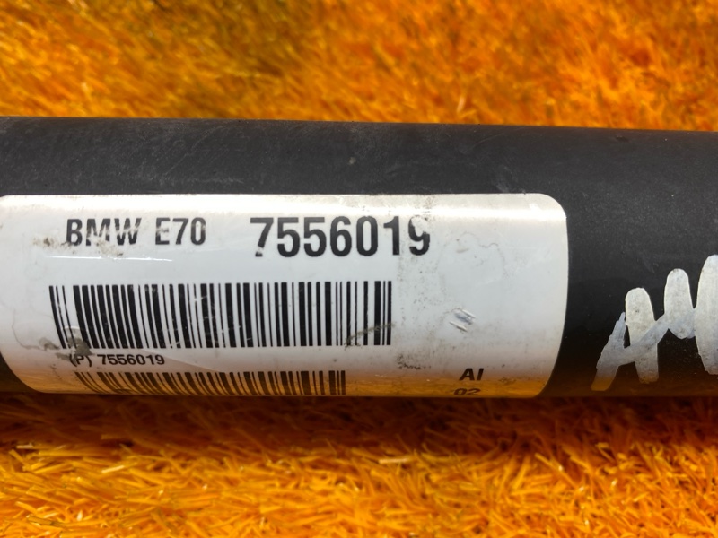 карданный вал, 3280 рублей, Красноярск