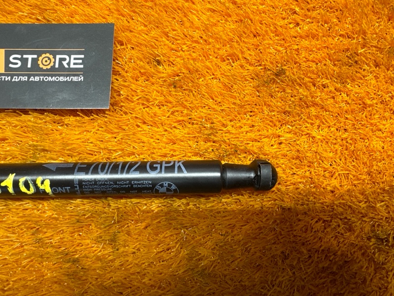 Амортизатор пола багажника, 900 рублей, Красноярск