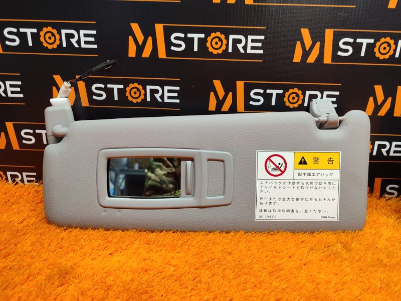 Козырек солнцезащитный, 1400 рублей, Красноярск