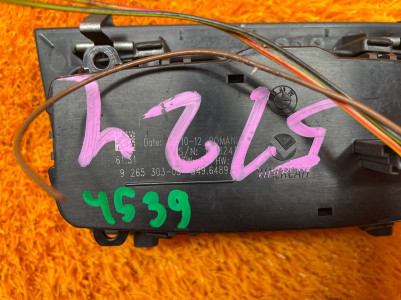 Переключатель света фар, 840 рублей, Красноярск