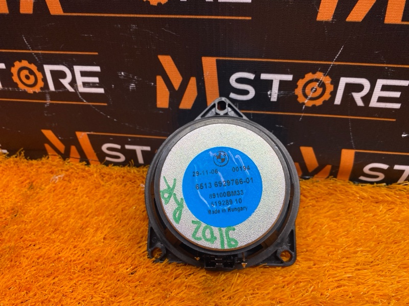 Динамик, 1500 рублей, Красноярск