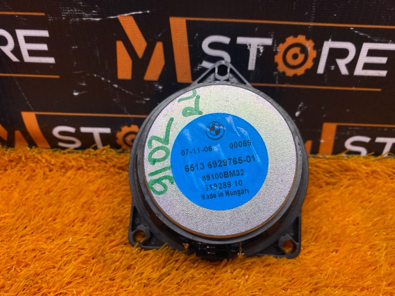 Динамик, 1500 рублей, Красноярск