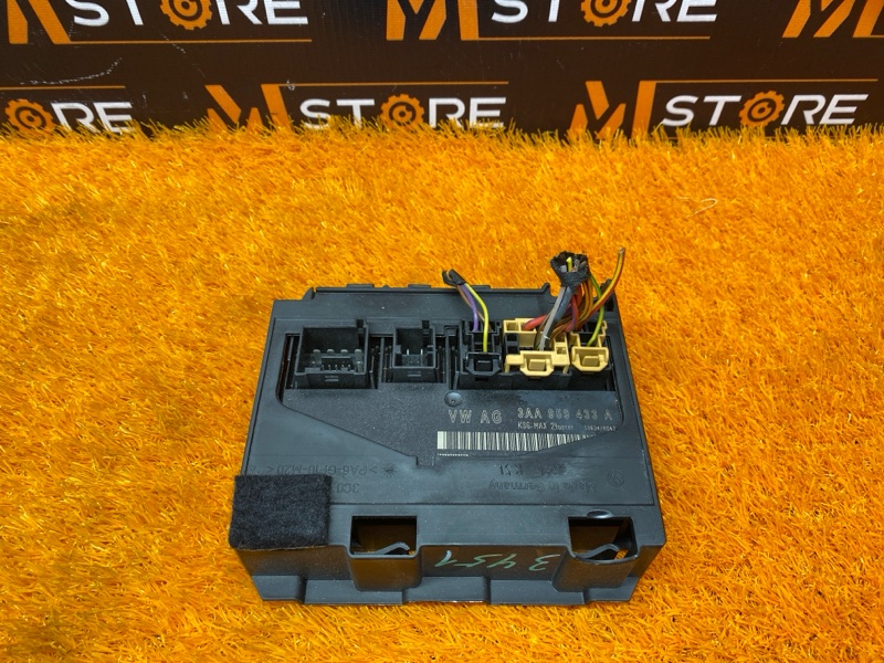 блок комфорта, 1000 рублей, Красноярск