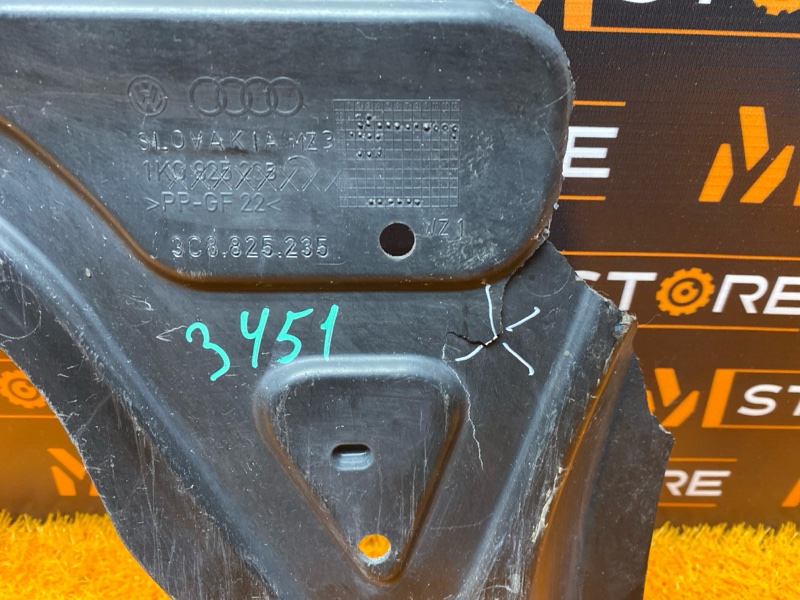 защита двигателя, 370 рублей, Красноярск