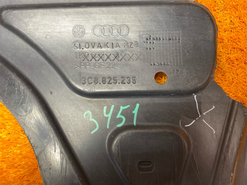 защита двигателя, 370 рублей, Красноярск