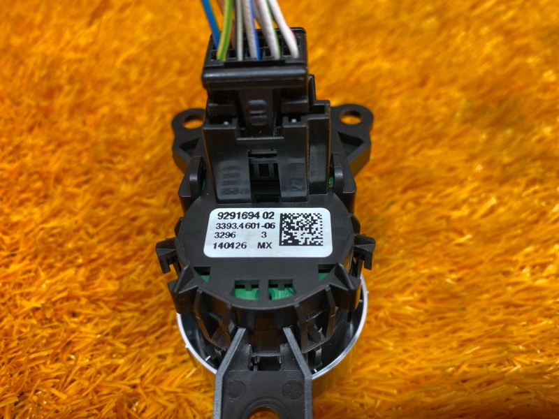 Кнопка Старт-Стоп, 500 рублей, Красноярск