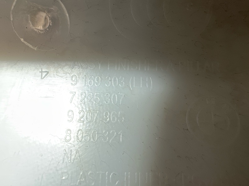 обшивка стойки, 1500 рублей, Красноярск