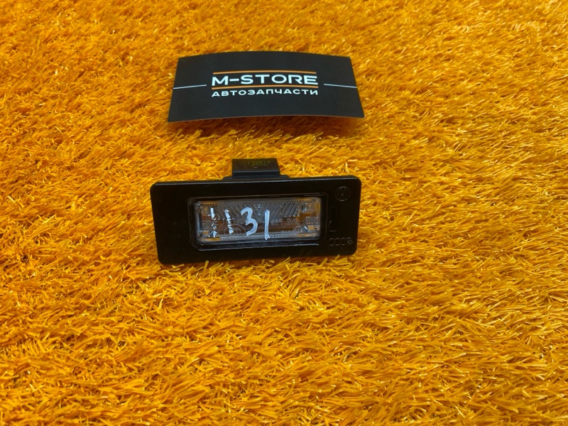 подсветка номера, 380 рублей, Красноярск