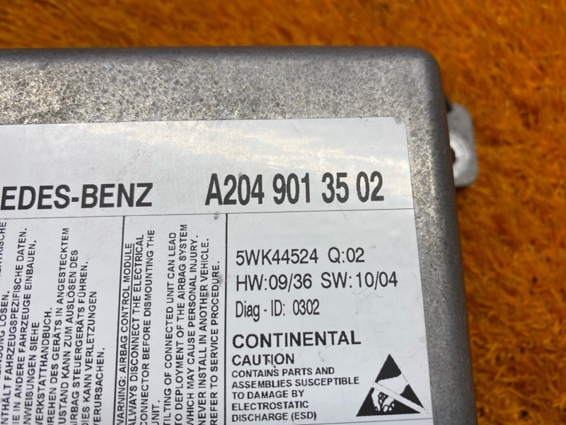 Блок управления Airbag, 1000 рублей, Красноярск