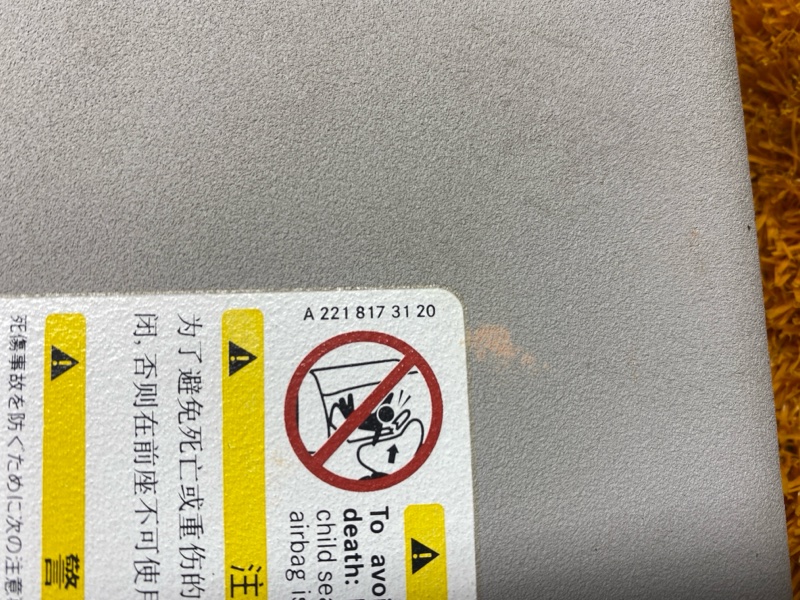 Козырек солнцезащитный, 800 рублей, Красноярск