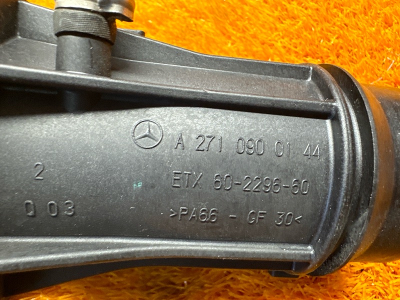 Трубка впускного коллектора, 300 рублей, Красноярск