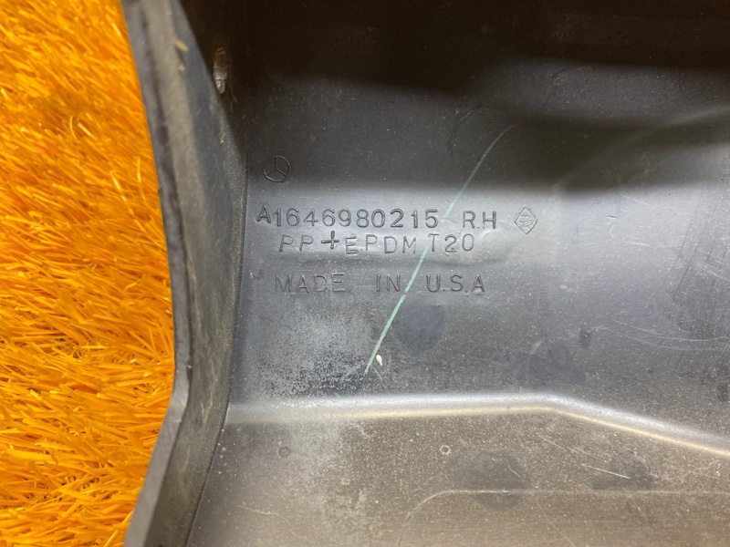 накладка на порог, 380 рублей, Красноярск