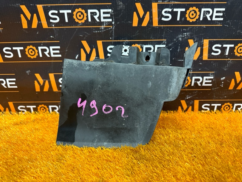 Брызговик, 500 рублей, Красноярск