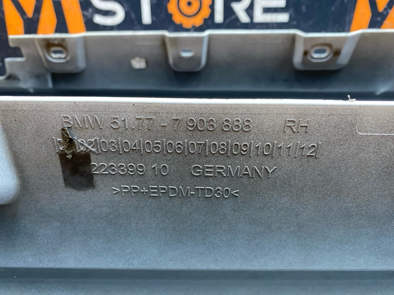 накладка на порог, 14500 рублей, Красноярск