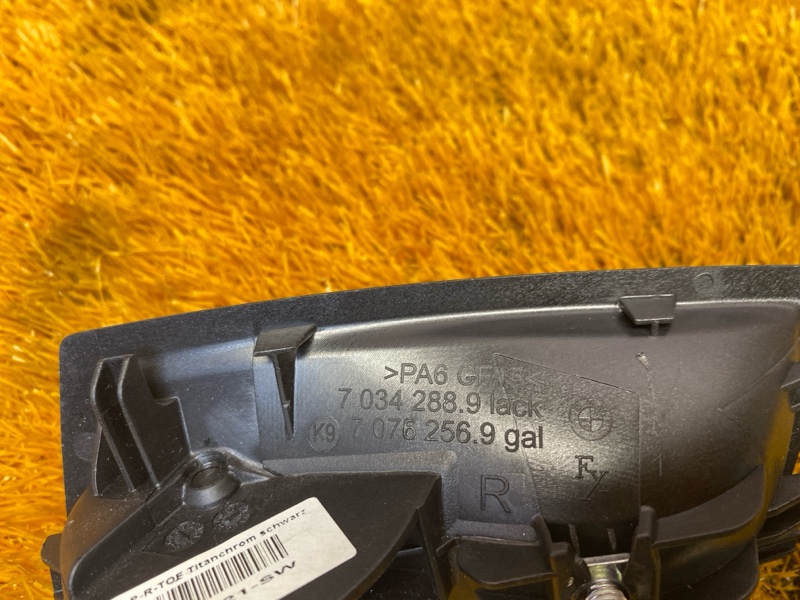 ручка двери внутренняя, 300 рублей, Красноярск