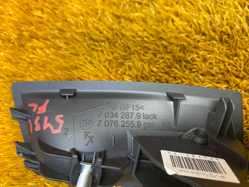 ручка двери внутренняя, 300 рублей, Красноярск