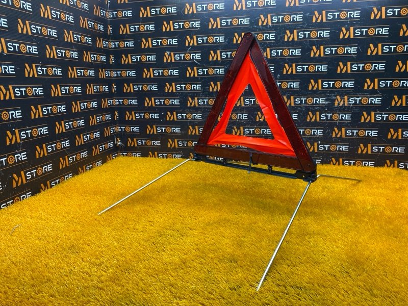 знак аварийной остановки, 300 рублей, Красноярск