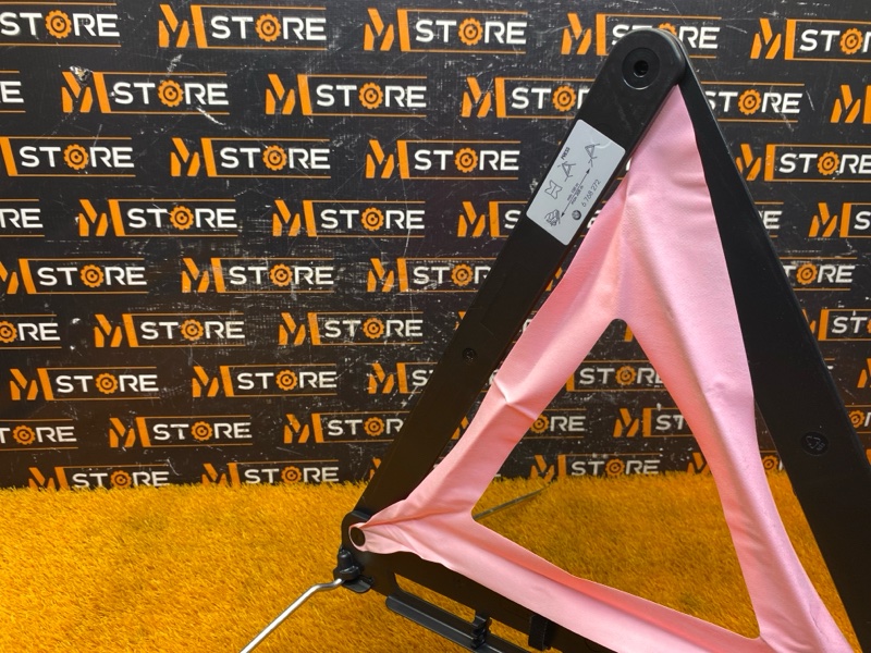 знак аварийной остановки, 300 рублей, Красноярск