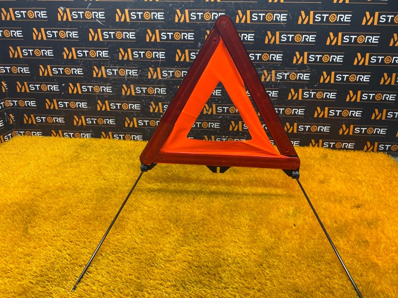 знак аварийной остановки, 300 рублей, Красноярск