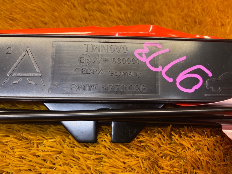 знак аварийной остановки, 300 рублей, Красноярск