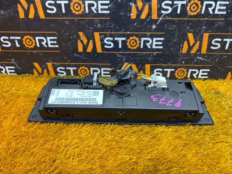 блок управления климат-контролем, 1400 рублей, Красноярск