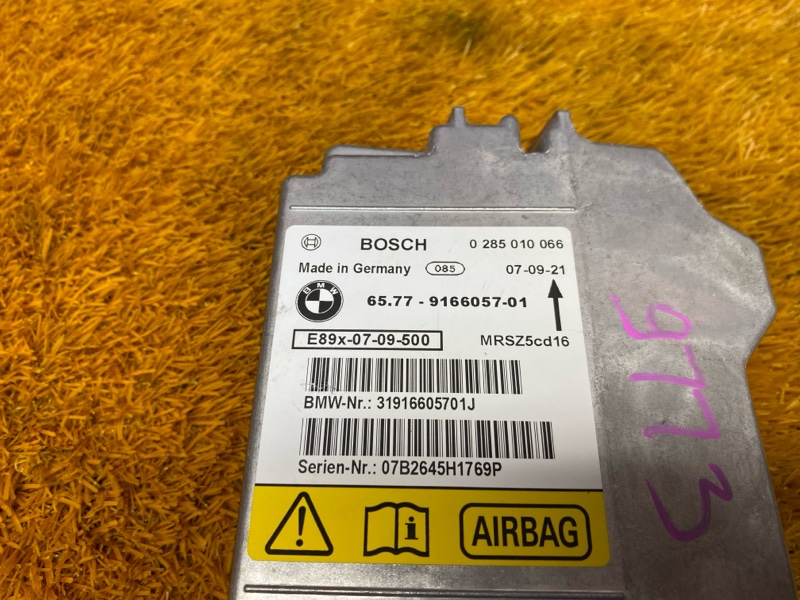 Блок управления Airbag, 400 рублей, Красноярск