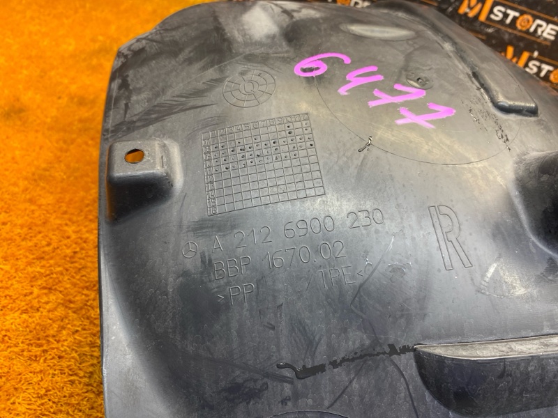 подкрылок, 3200 рублей, Красноярск