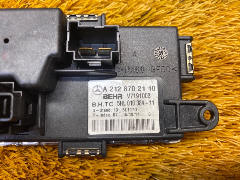 Регулятор отопителя, 800 рублей, Красноярск