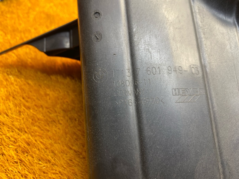 Бачок расширительный, 3000 рублей, Красноярск