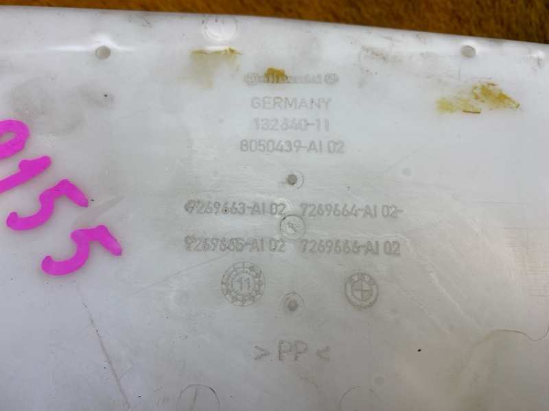 Бачок омывателя, 1500 рублей, Красноярск