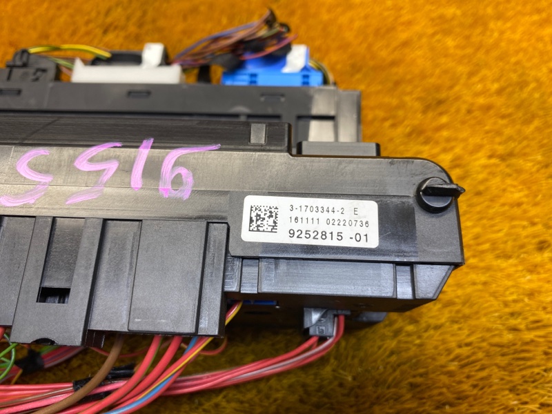 блок предохранителей, 1500 рублей, Красноярск