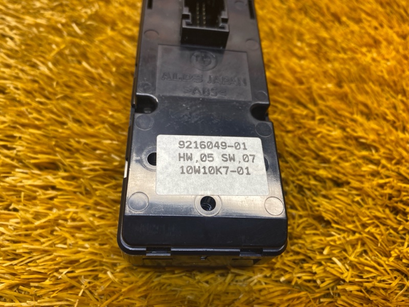 Блок управления стеклоподъемниками, 1390 рублей, Красноярск