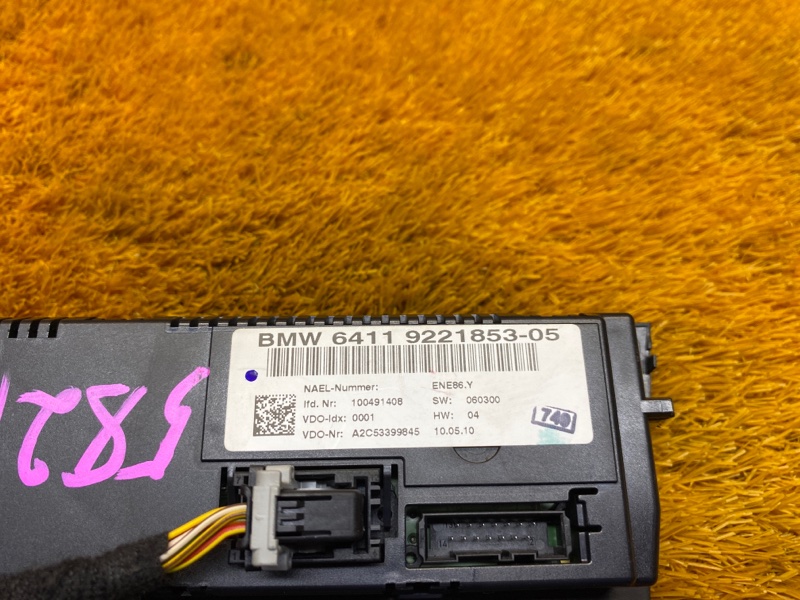 блок управления климат-контролем, 1000 рублей, Красноярск