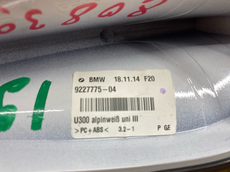 Антенна на крышу, 910 рублей, Красноярск