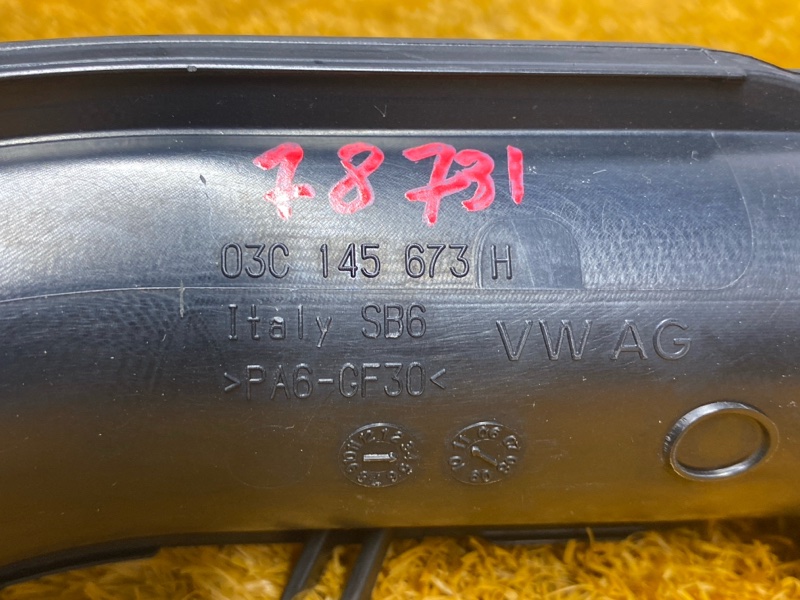 Патрубок интеркулера, 820 рублей, Красноярск